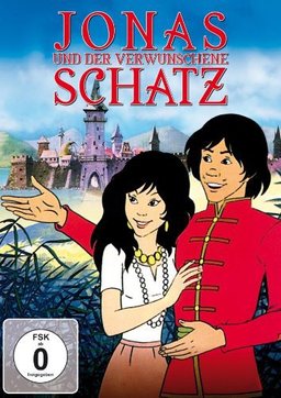 Poster for The Treasure of Swamp Castle (1985)