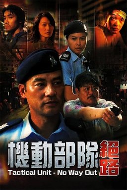 Poster for Tactical Unit - No Way Out (2008)
