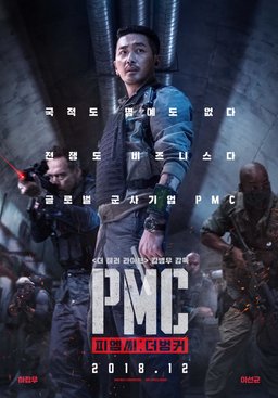 Poster for Take Point (2018)