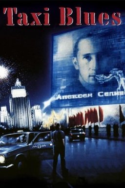 Poster for Taxi Blues (1990)