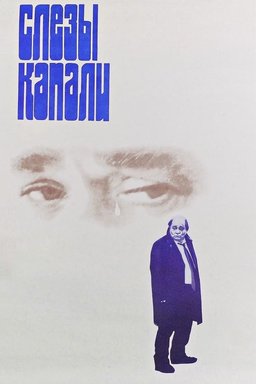 Poster for Slyozy kapali (1983)