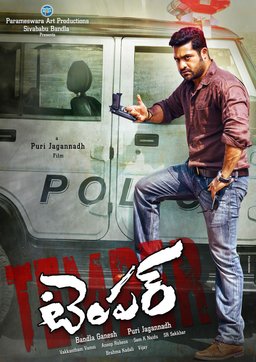 Poster for Temper (2015)