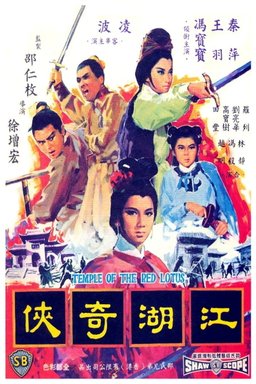 Poster for Temple of the Red Lotus (1965)