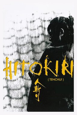 Poster for Hitokiri (1969)