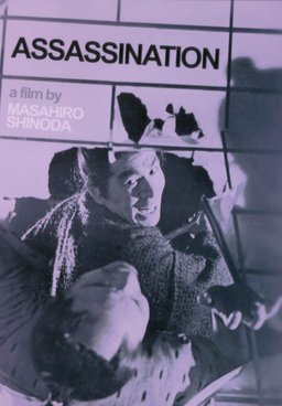 Poster for Assassination (1964)