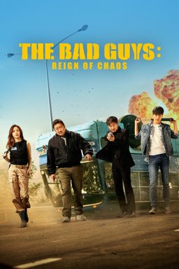 Poster for The Bad Guys: Reign of Chaos (나쁜 녀석들: 더 무비) (2019)
