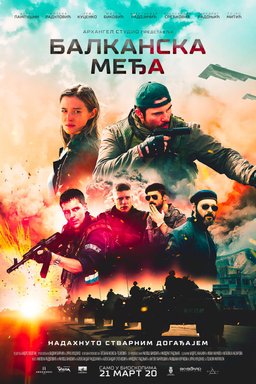 Poster for The Balkan Line (2019)