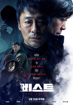 Poster for The Beast (2019)