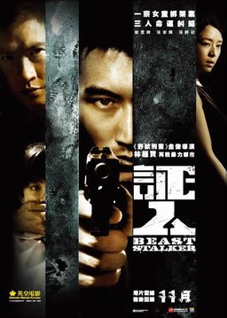 Poster for Beast Stalker (2008)