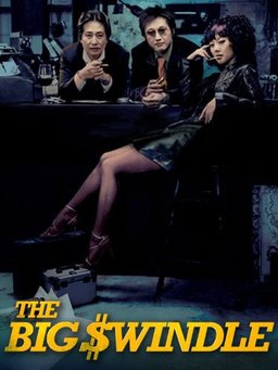 Poster for The Big Swindle (2004)