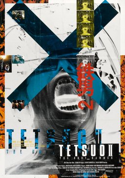 Poster for Tetsuo II: Body Hammer (1992)