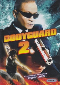 Poster for The Bodyguard 2 (2007)