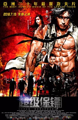 Poster for Iron Protector (2016)