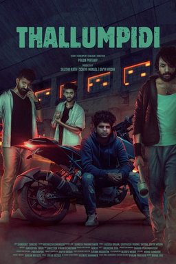 Poster for Thallumpidi (2020)