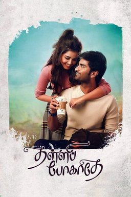 Poster for Thalli Pogathey (2021)