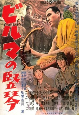 Poster for The Burmese Harp (1956)