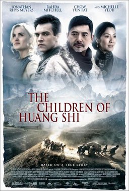 Poster for The Children of Huang Shi (2008)