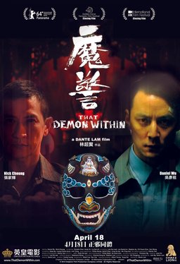 Poster for That Demon Within (2014)