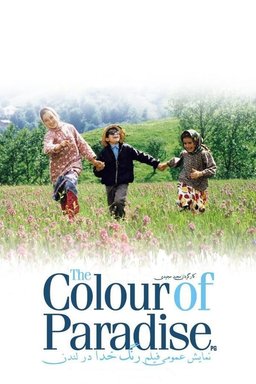 Poster for The Color of Paradise (1999)