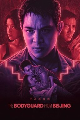 Poster for The Bodyguard from Beijing (中南海保鑣) (1994)