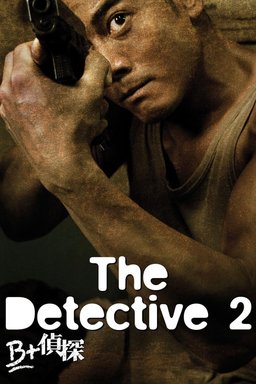 Poster for The Detective 2 (2011)