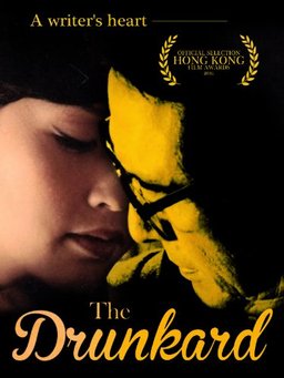 Poster for The Drunkard (2010)