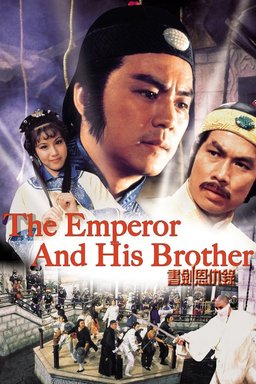 Poster for Shu jian en chou lu (1981)