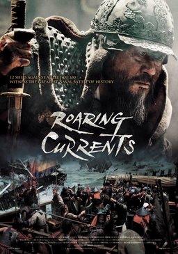 Poster for The Admiral: Roaring Currents (2014)