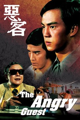 Poster for The Angry Guest (1972)