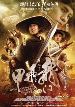 Poster for Flying Swords of Dragon Gate (2011)