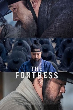 Poster for The Fortress (Namhansanseong / 남한산성) (2017)
