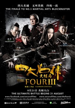 Poster for The Four 3 (2014)