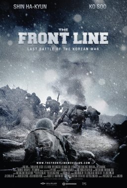 Poster for The Front Line (2011)