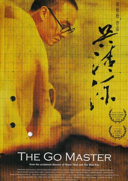 Poster for The Go Master (2006)