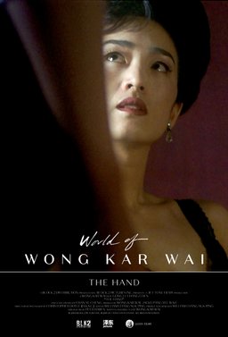 Poster for The Hand (2004)