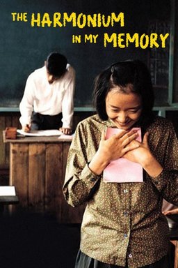 Poster for The Harmonium in My Memory (1999)