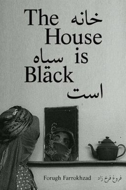 Poster for The House Is Black (1963)