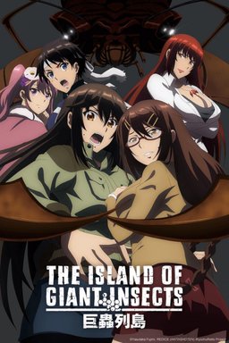 Poster for The Island of Giant Insects (2020)