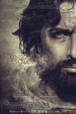 Poster for The Kingdom of Solomon (2010)