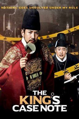 Poster for The King's Case Note (2017)