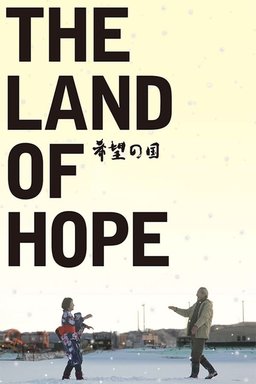 Poster for The Land of Hope (2012)