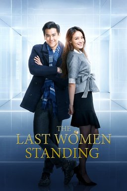 Poster for The Last Women Standing (2015)