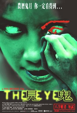 Poster for The Eye (2002)