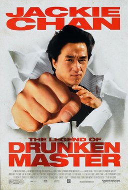Poster for Drunken Master II (1994)