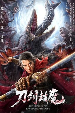 Poster for The Legend of Enveloped Demons (2022)