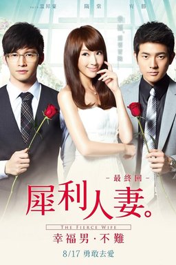 Poster for The Fierce Wife Final Episode (2012)