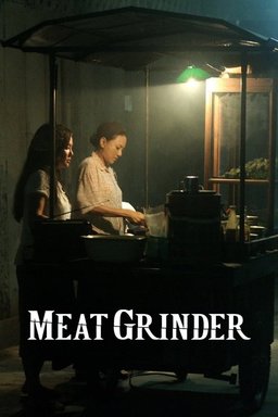 Poster for Meat Grinder (2009)
