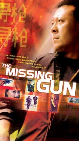 Poster for Xun qiang (2002)