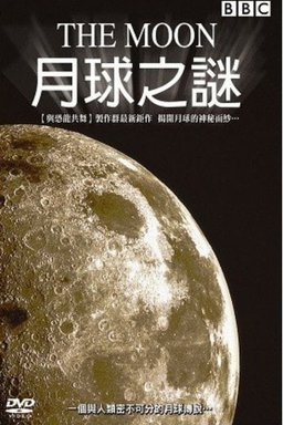Poster for The Moon (2006)