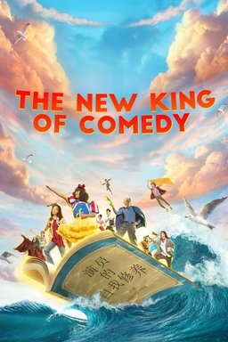 Poster for The New King of Comedy (2019)